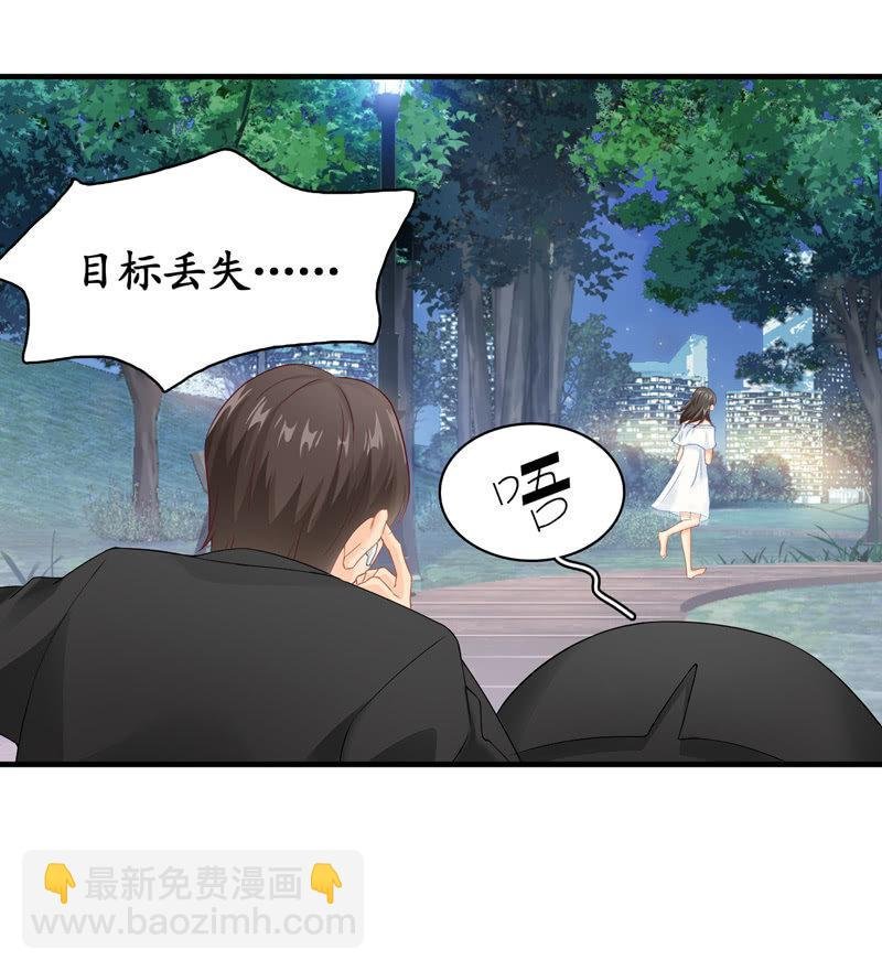 穷追不舍的家伙