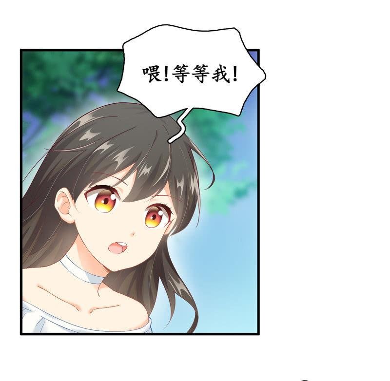 穷追不舍的家伙