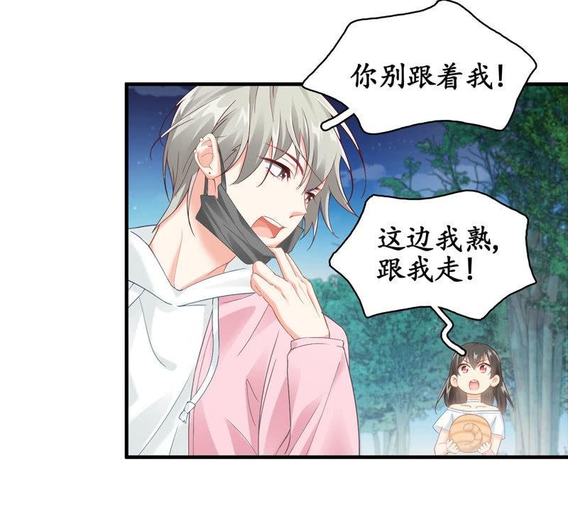 穷追不舍的家伙
