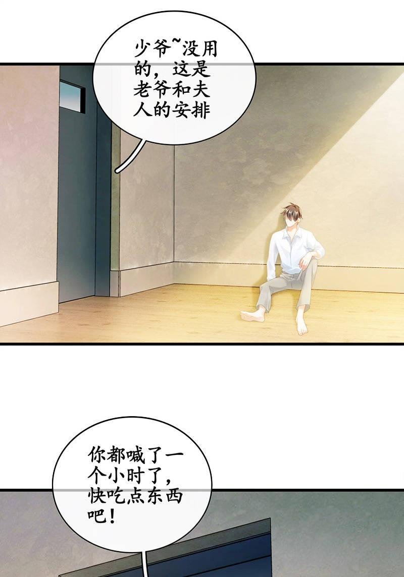 我不是无缘无故玩失踪的