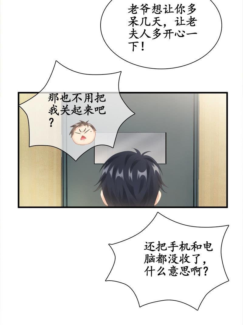我不是无缘无故玩失踪的