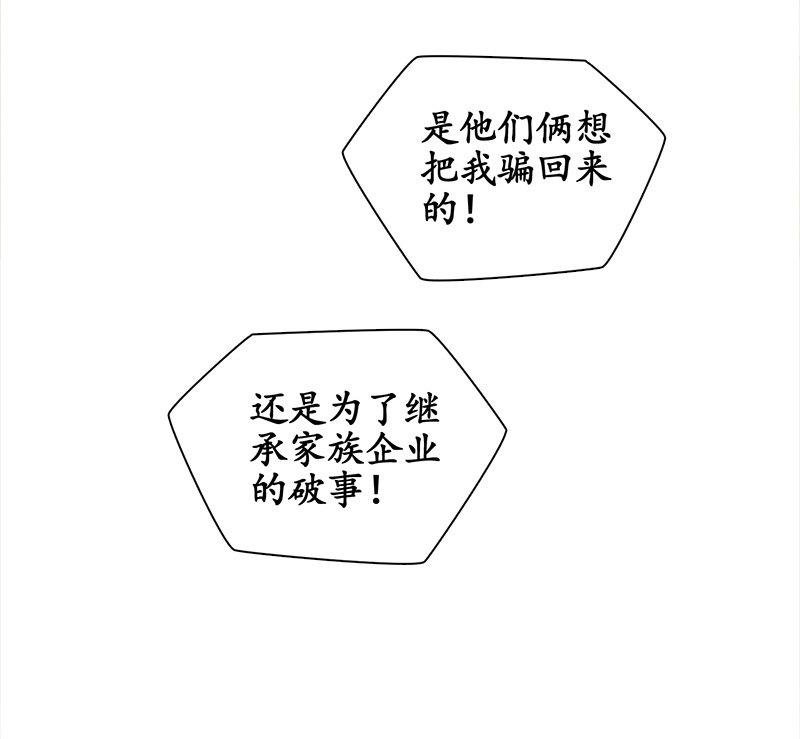我不是无缘无故玩失踪的