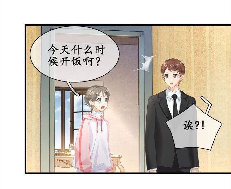 订婚宴