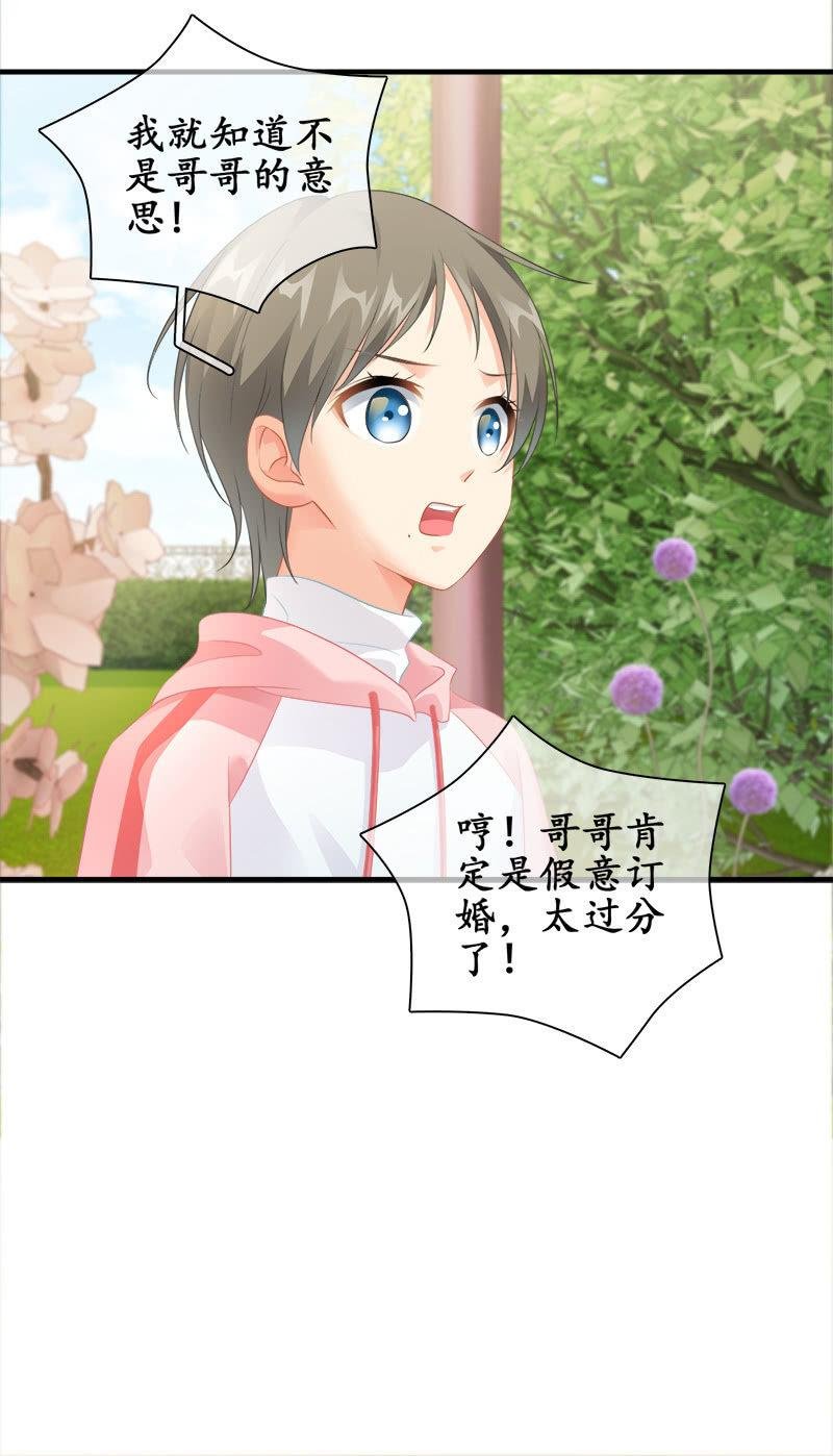 订婚宴
