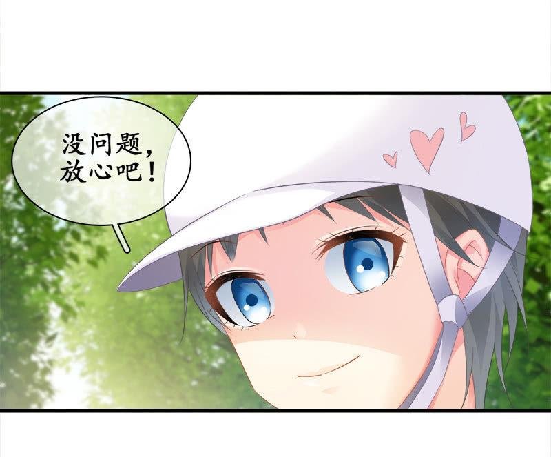 拯救行动
