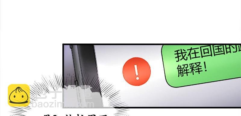 前因后果