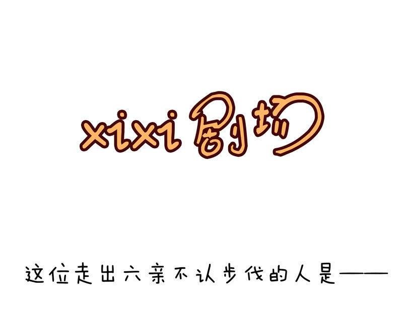 暗夜最是谈心时