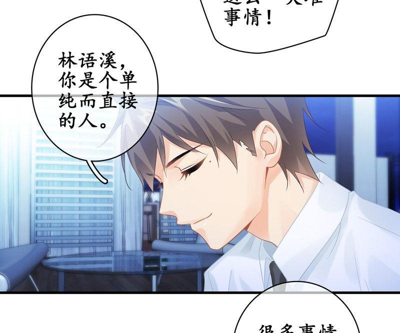 单纯直接的自我