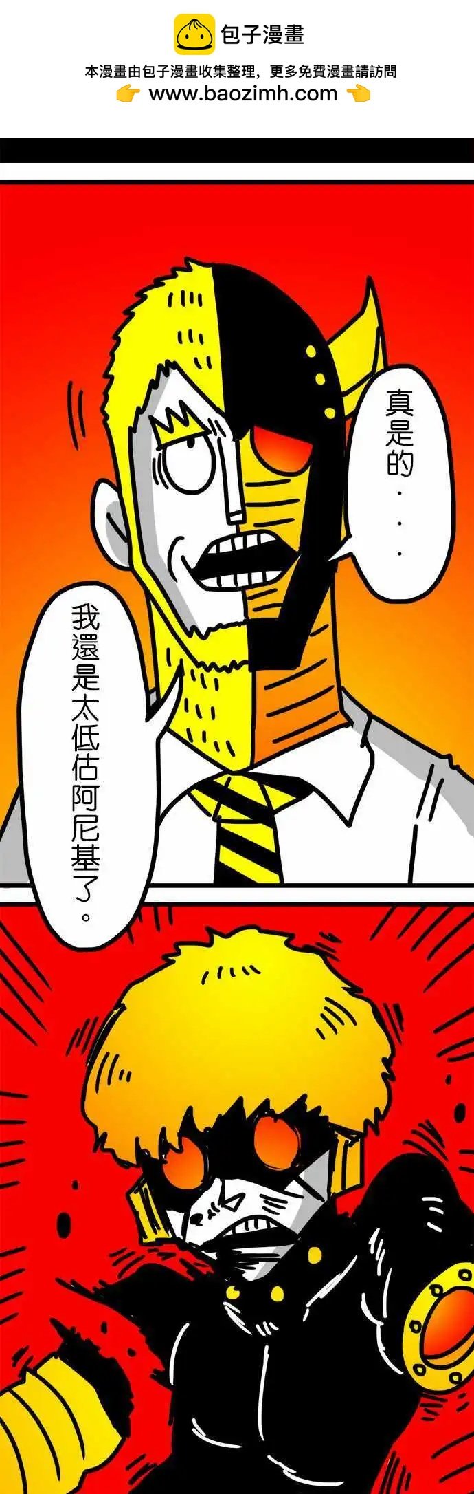 第134话 试水温的对象