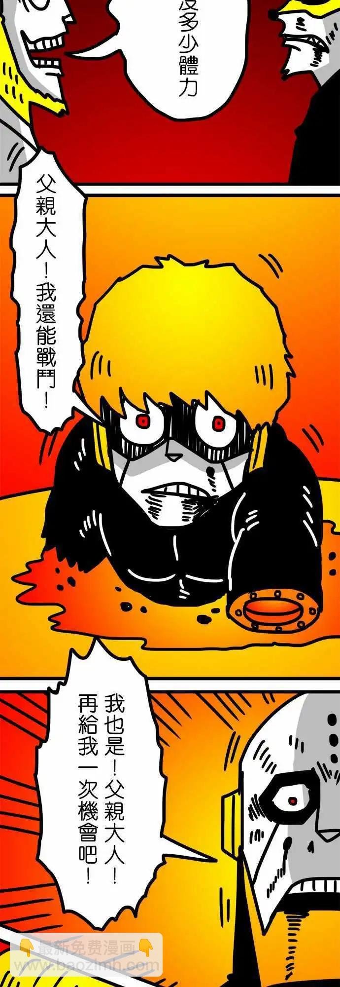 第134话 试水温的对象
