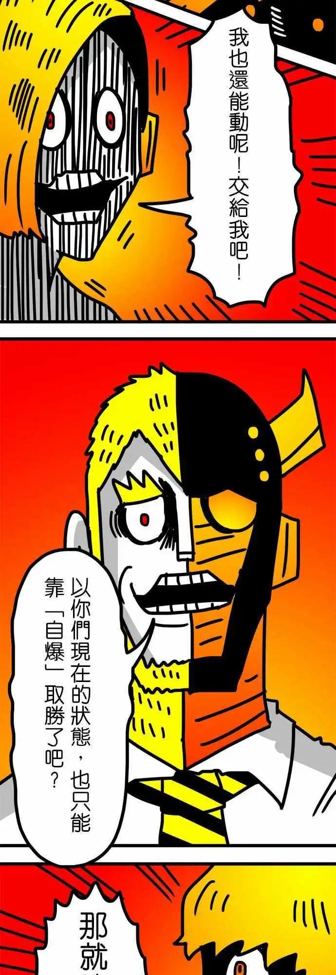 第134话 试水温的对象
