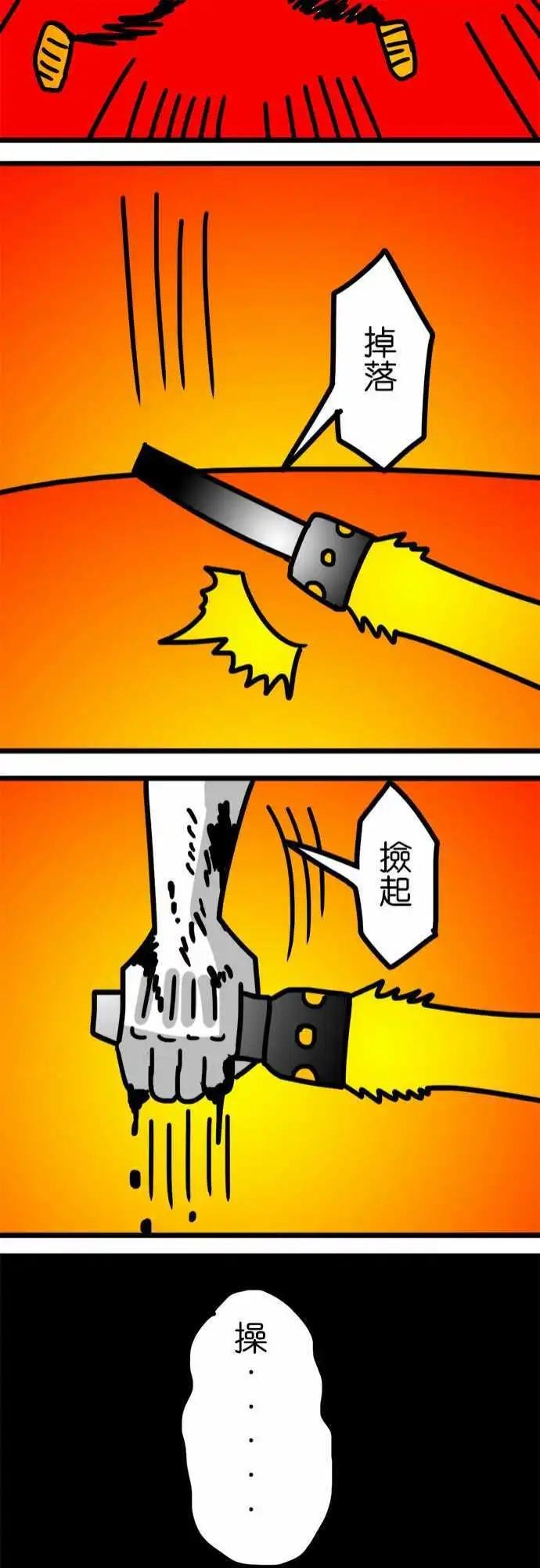 第134话 试水温的对象