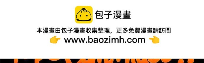 第134话 试水温的对象