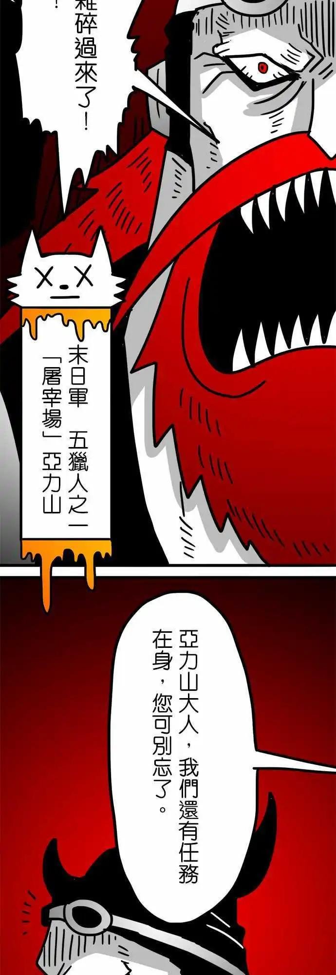 第149话 足以改变世界的重量