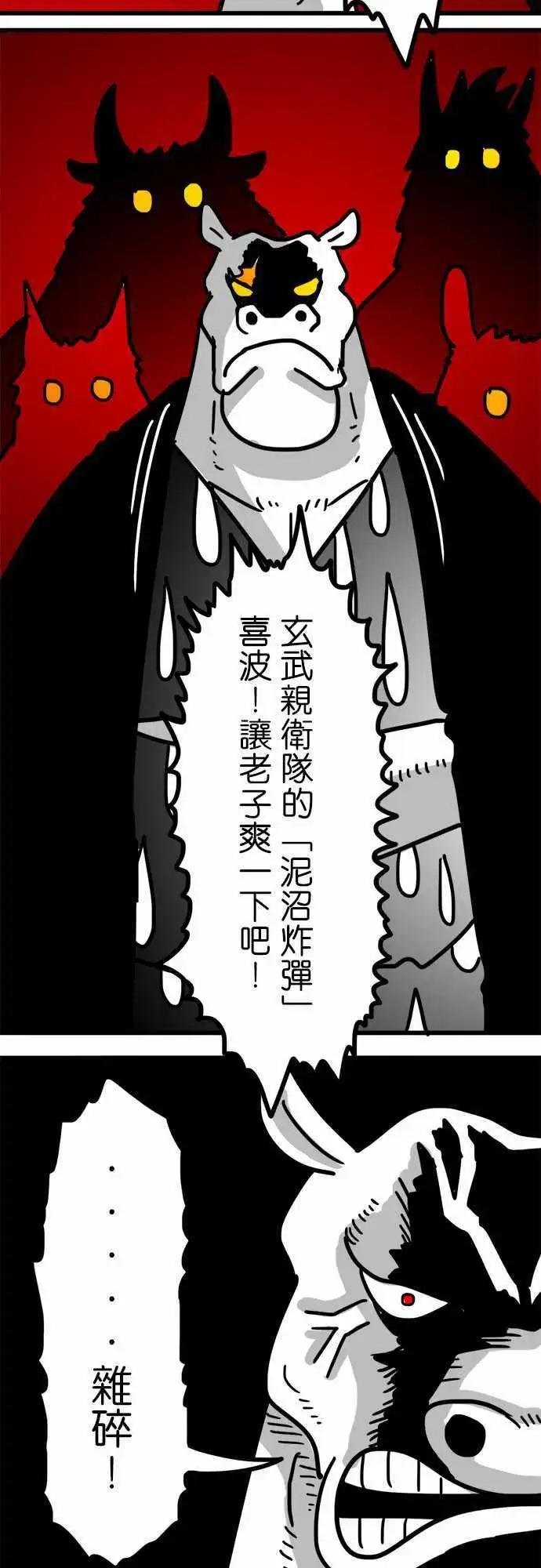 第149话 足以改变世界的重量