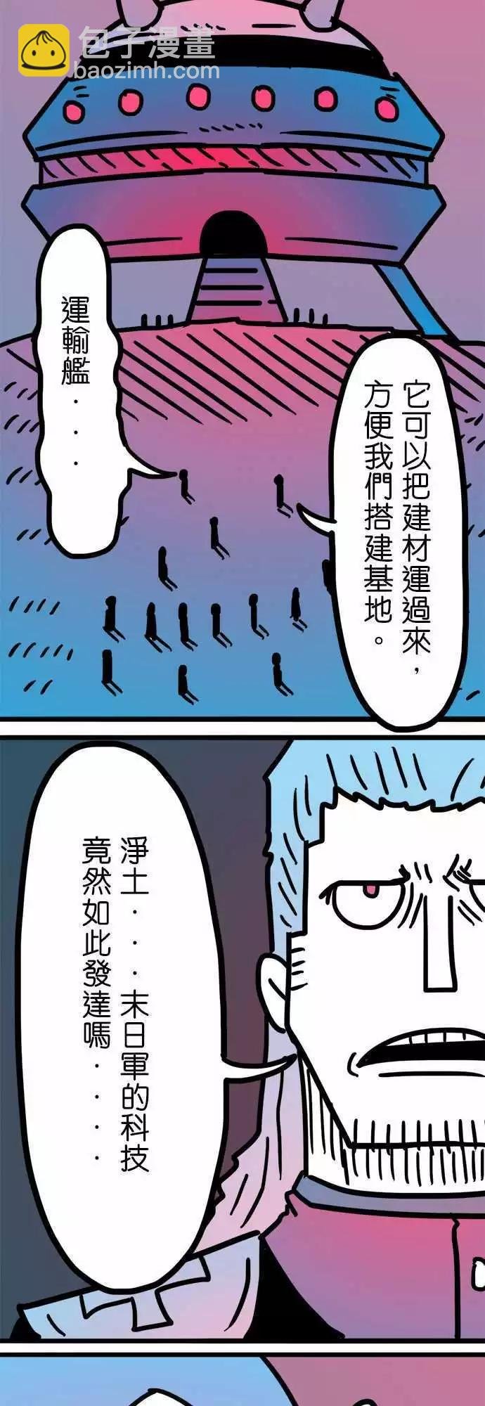 第173话 口口声声说爱我