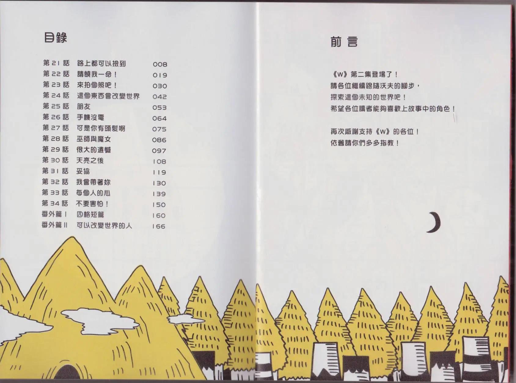 第02卷