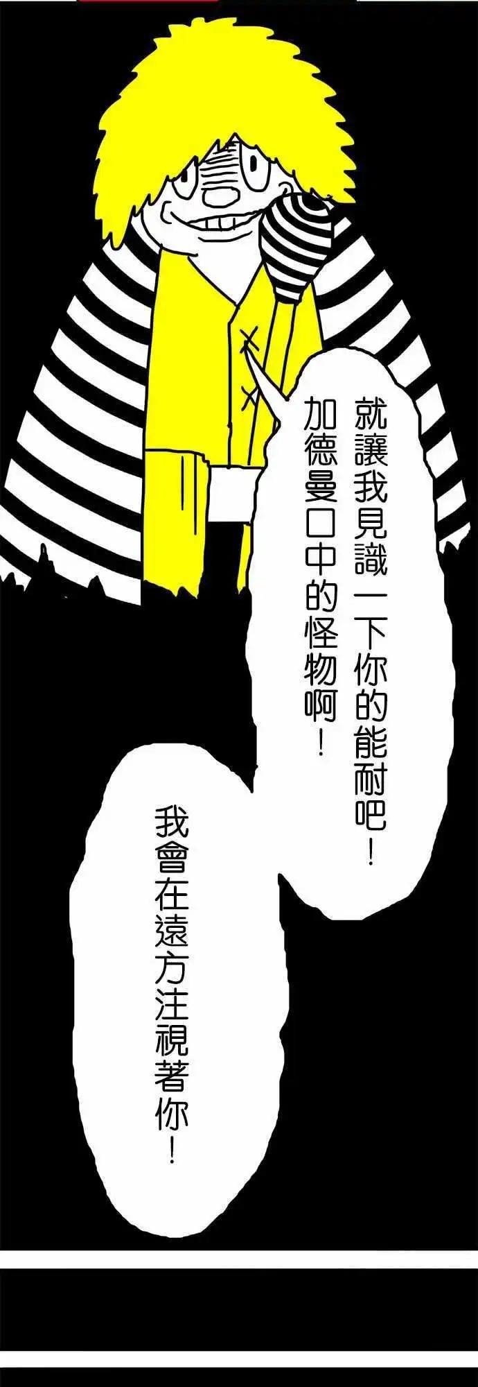 第25话 朋友