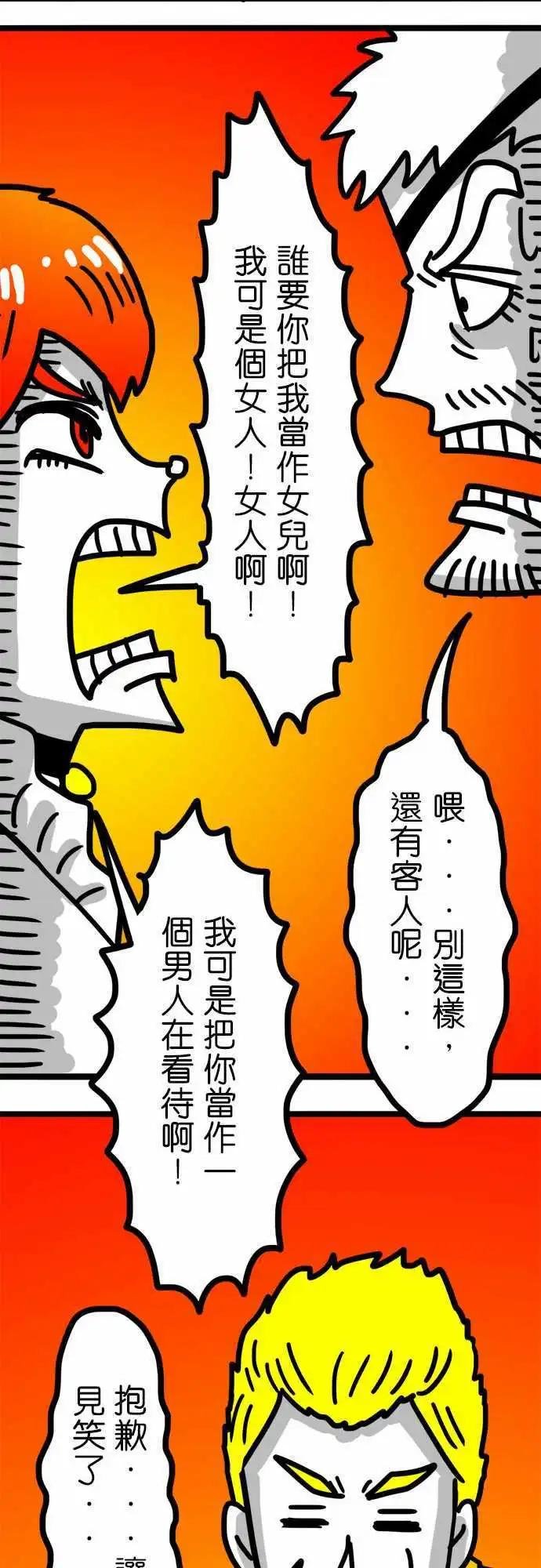 第83话 欢迎来到墓地