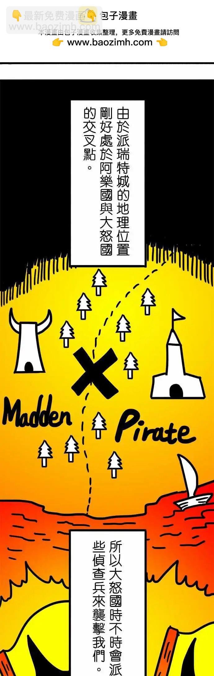 第104话 自治区
