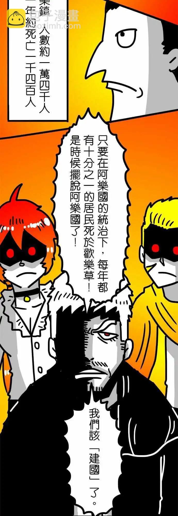 第105话 无论你做了什么决定
