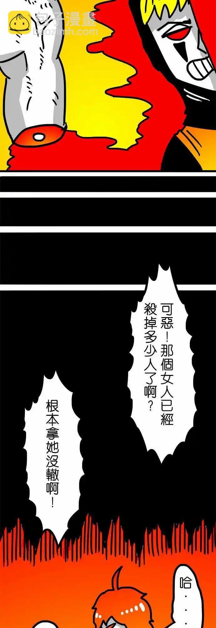 第117话 守护者．威士忌