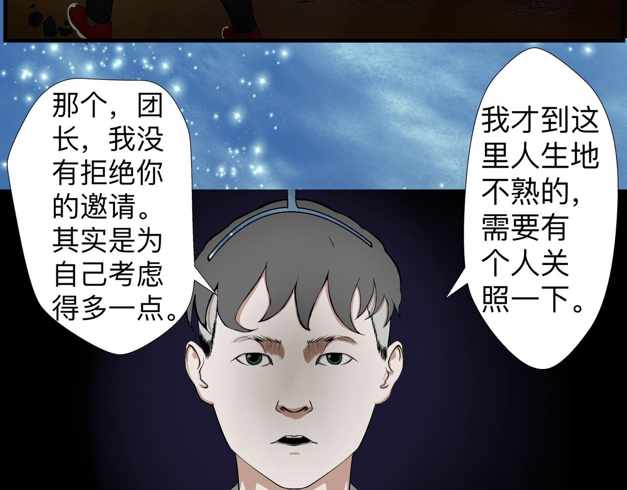 第十四话