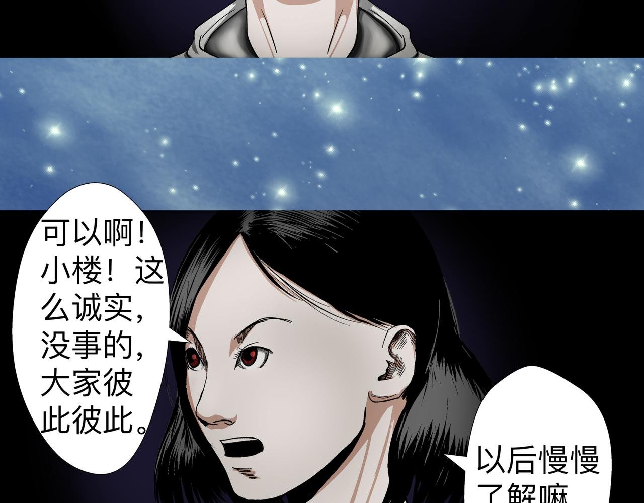 第十四话