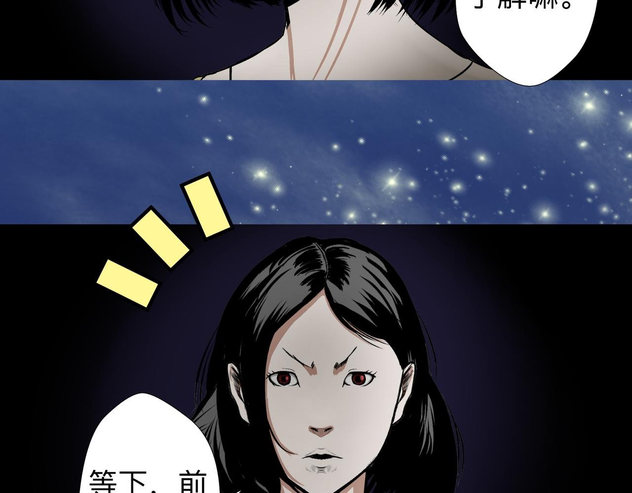 第十四话