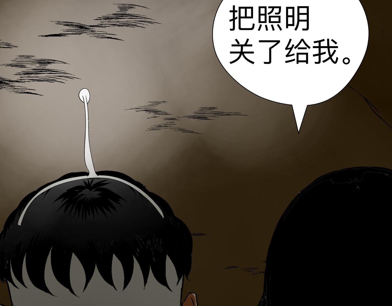 第十四话