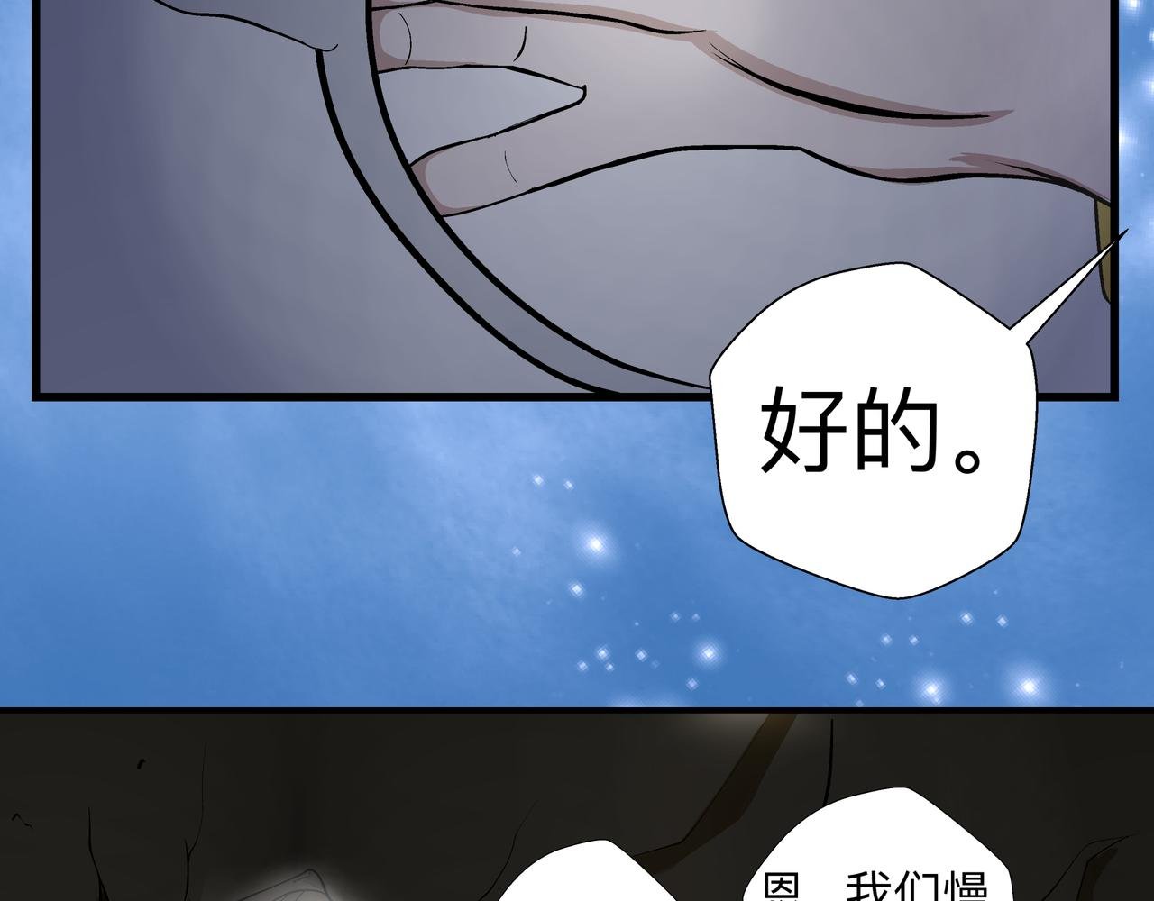第十四话