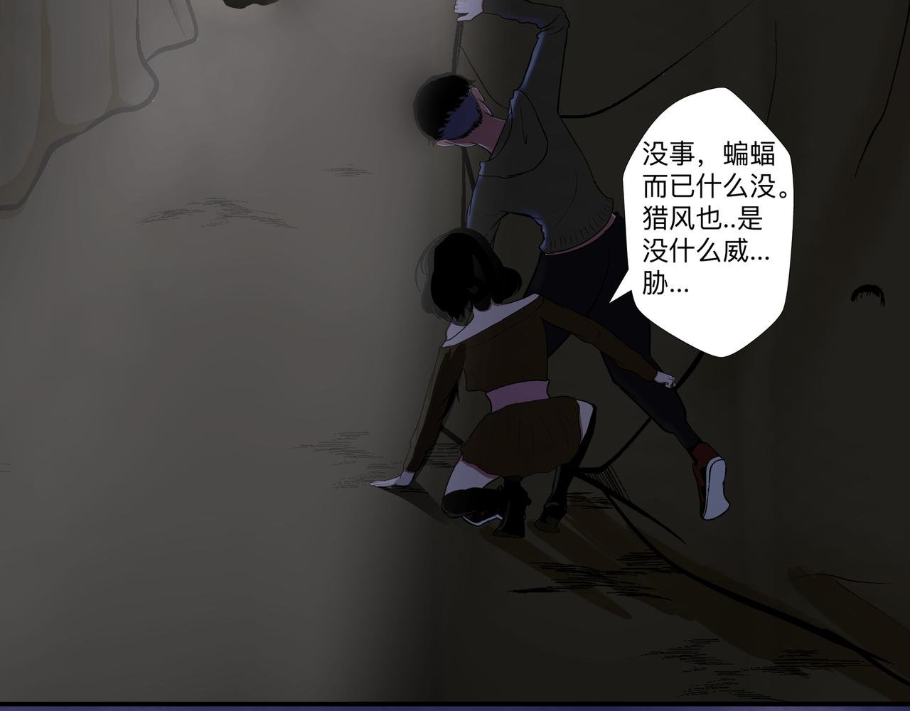 第十四话