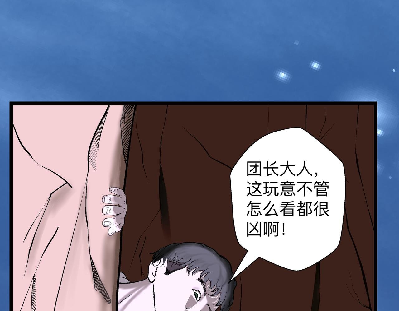 第十四话