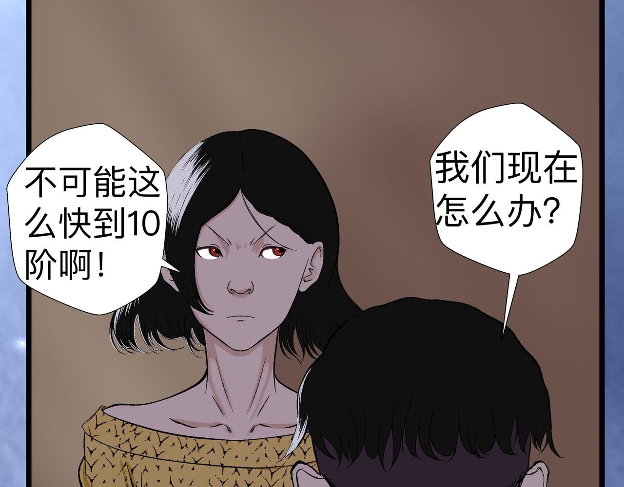 第十四话