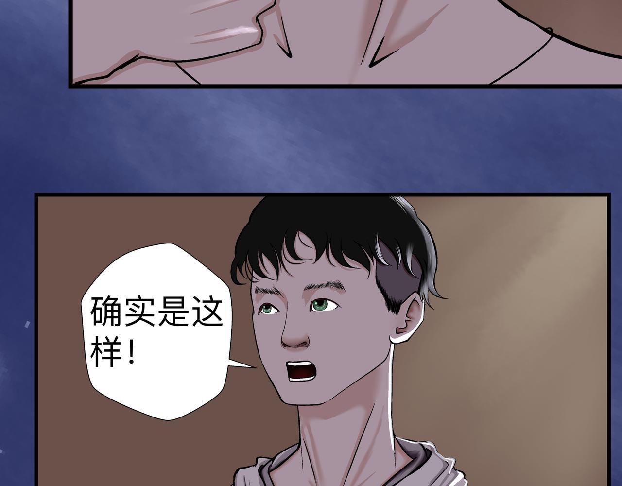 第十四话
