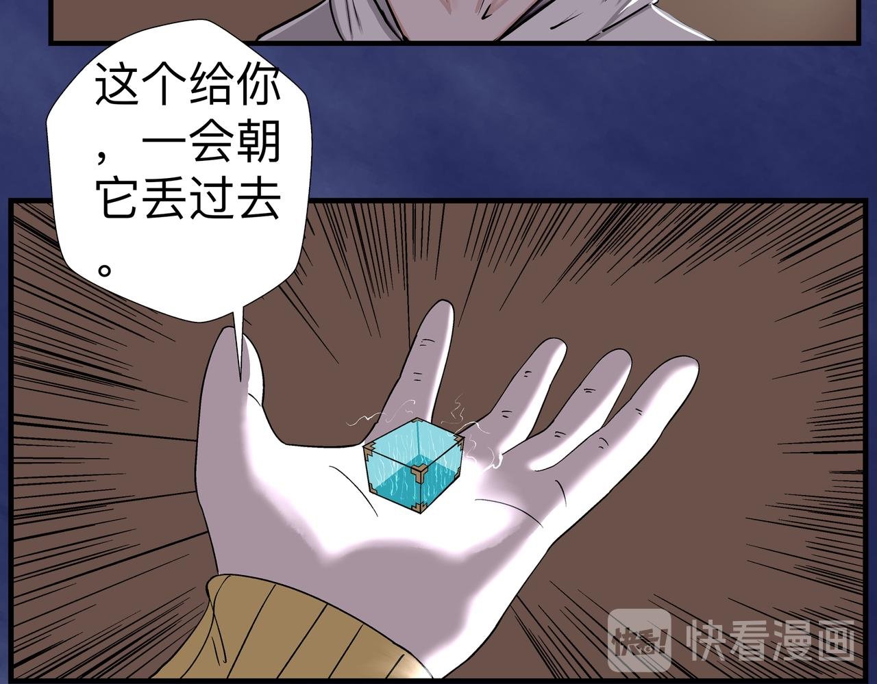 第十四话