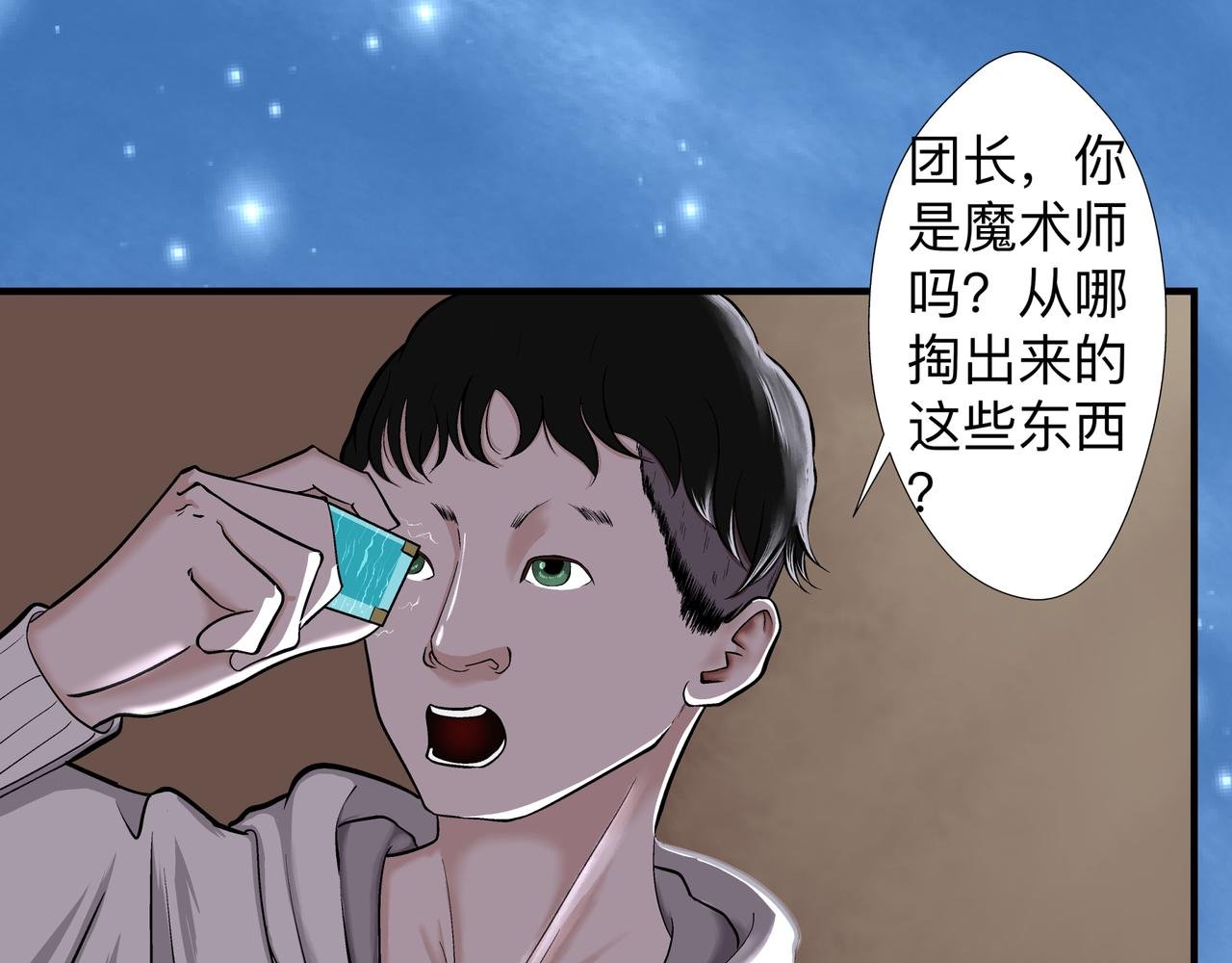 第十四话