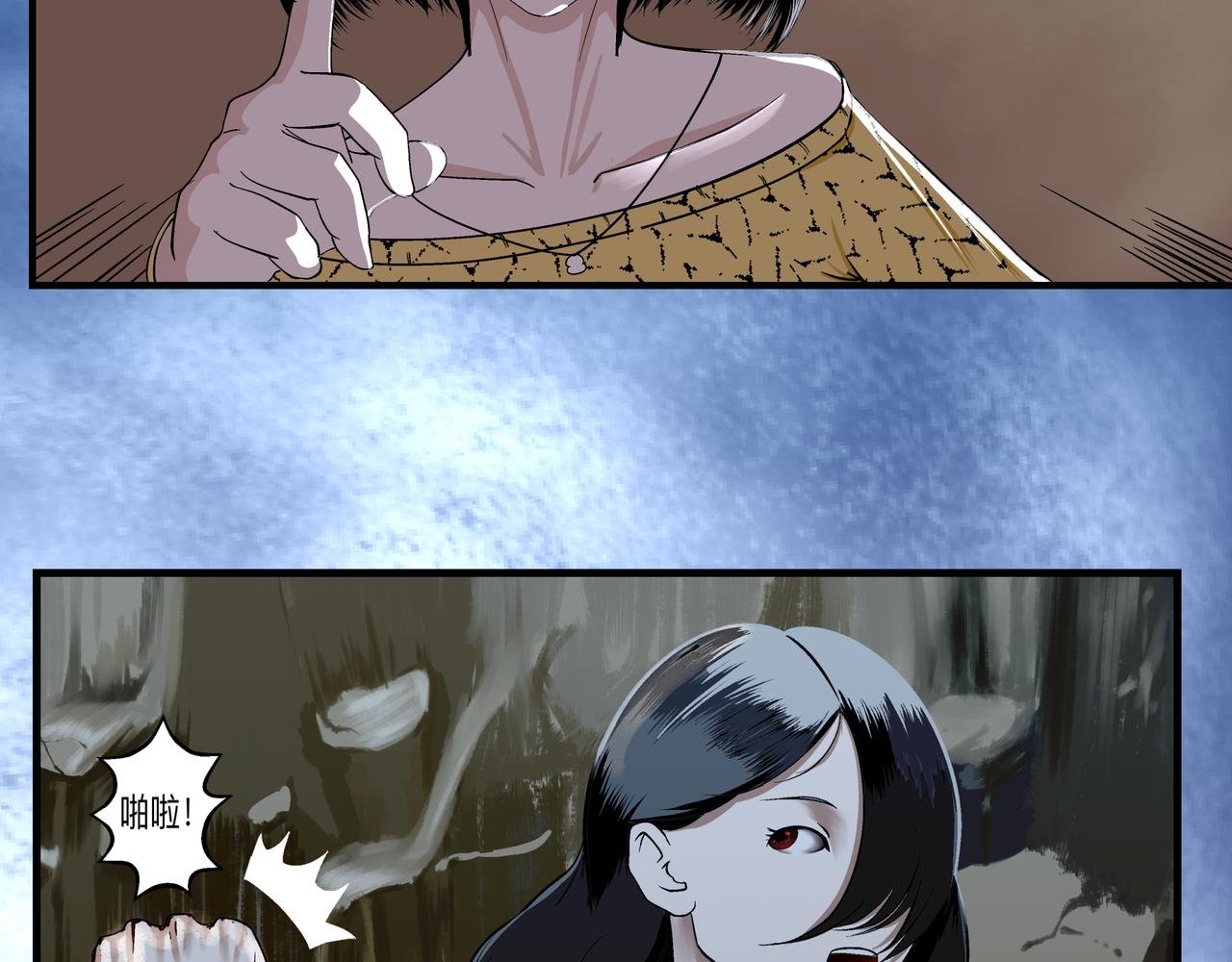 第十四话