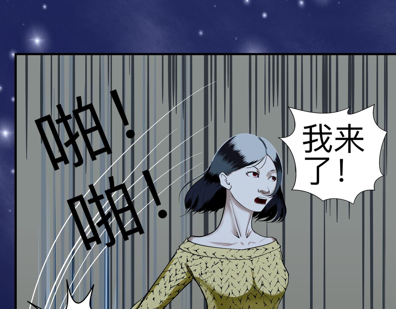 第十四话