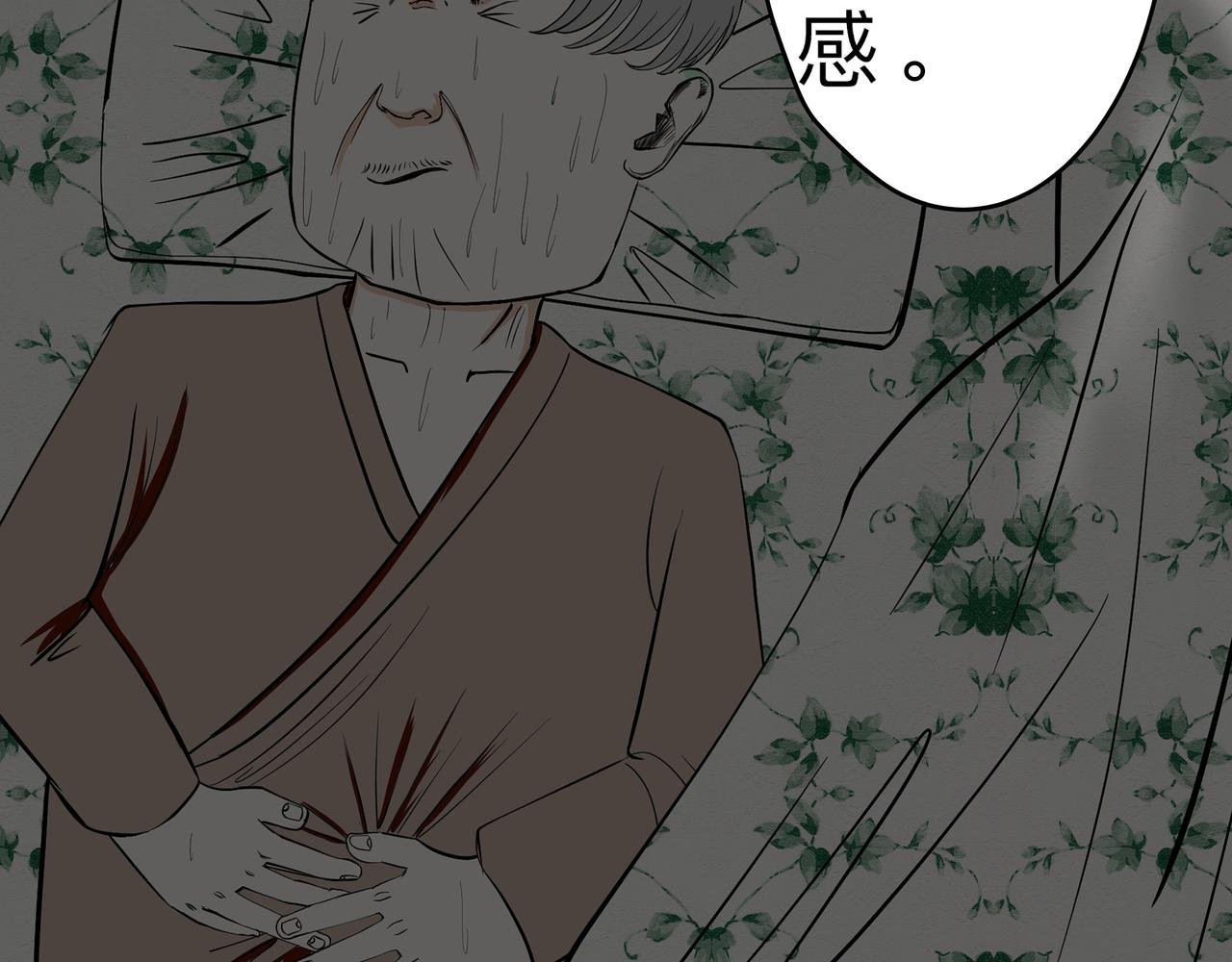 第五话