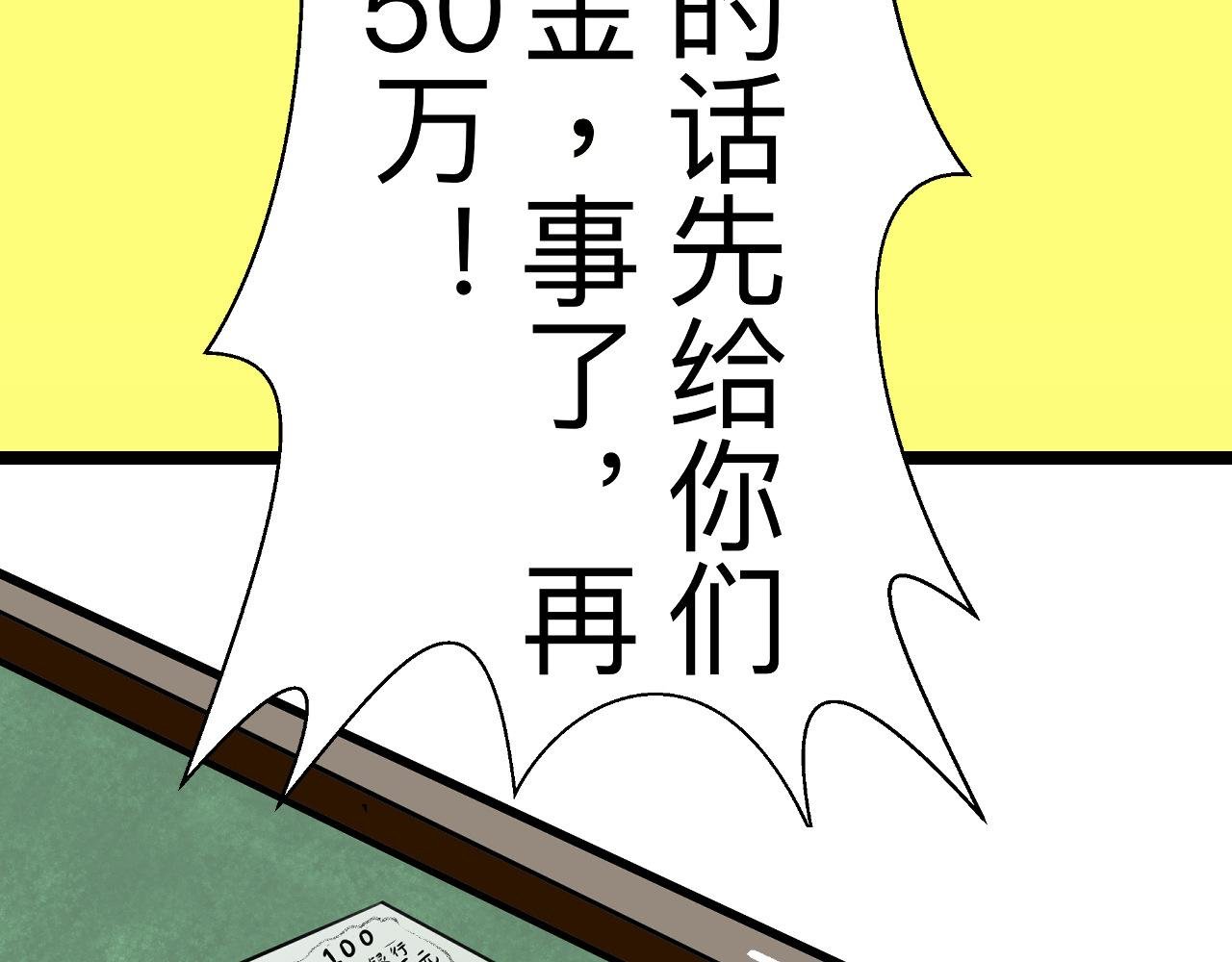 第三话