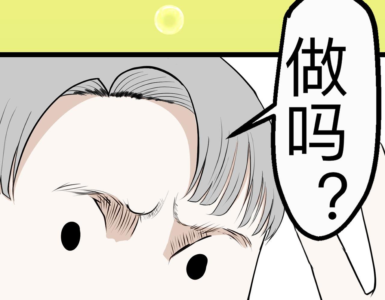 第三话