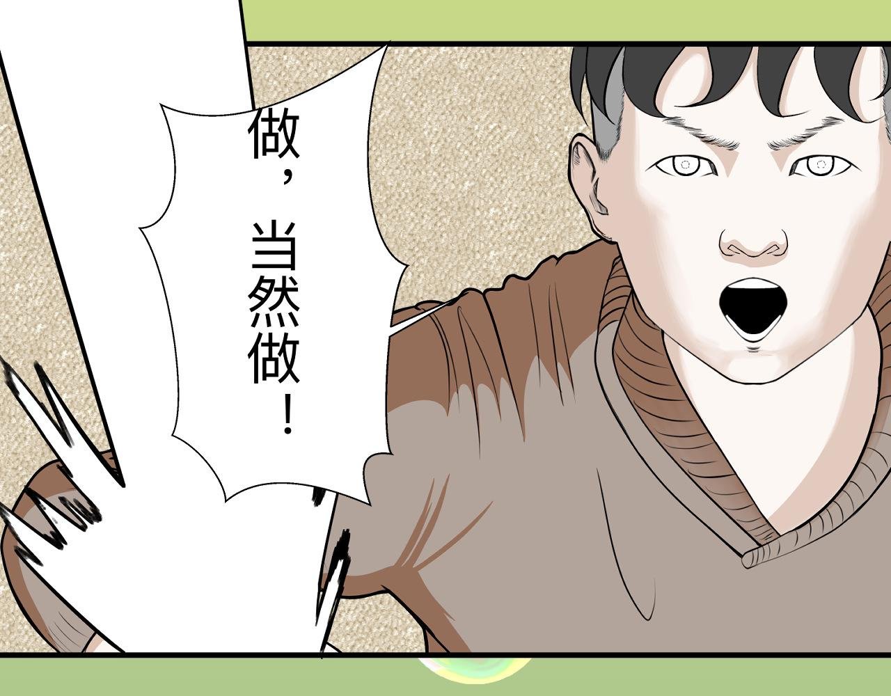 第三话