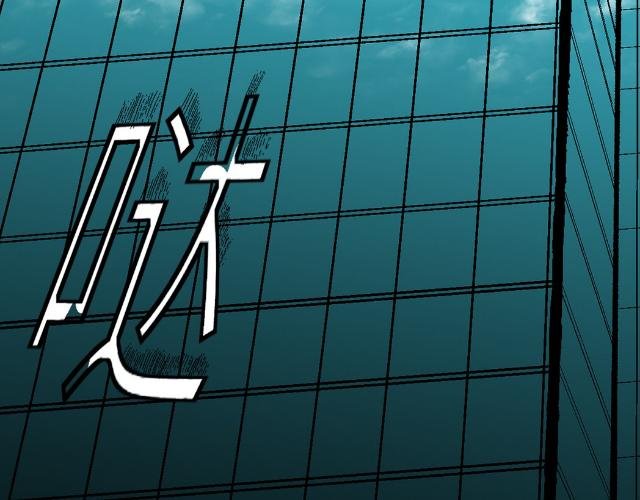 第零话