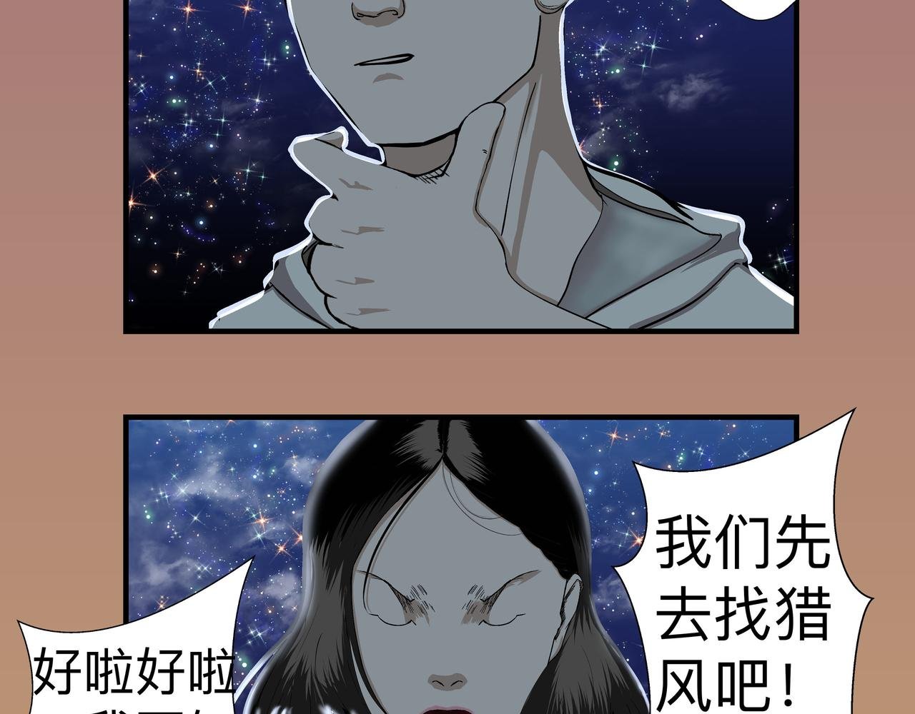 第十三话