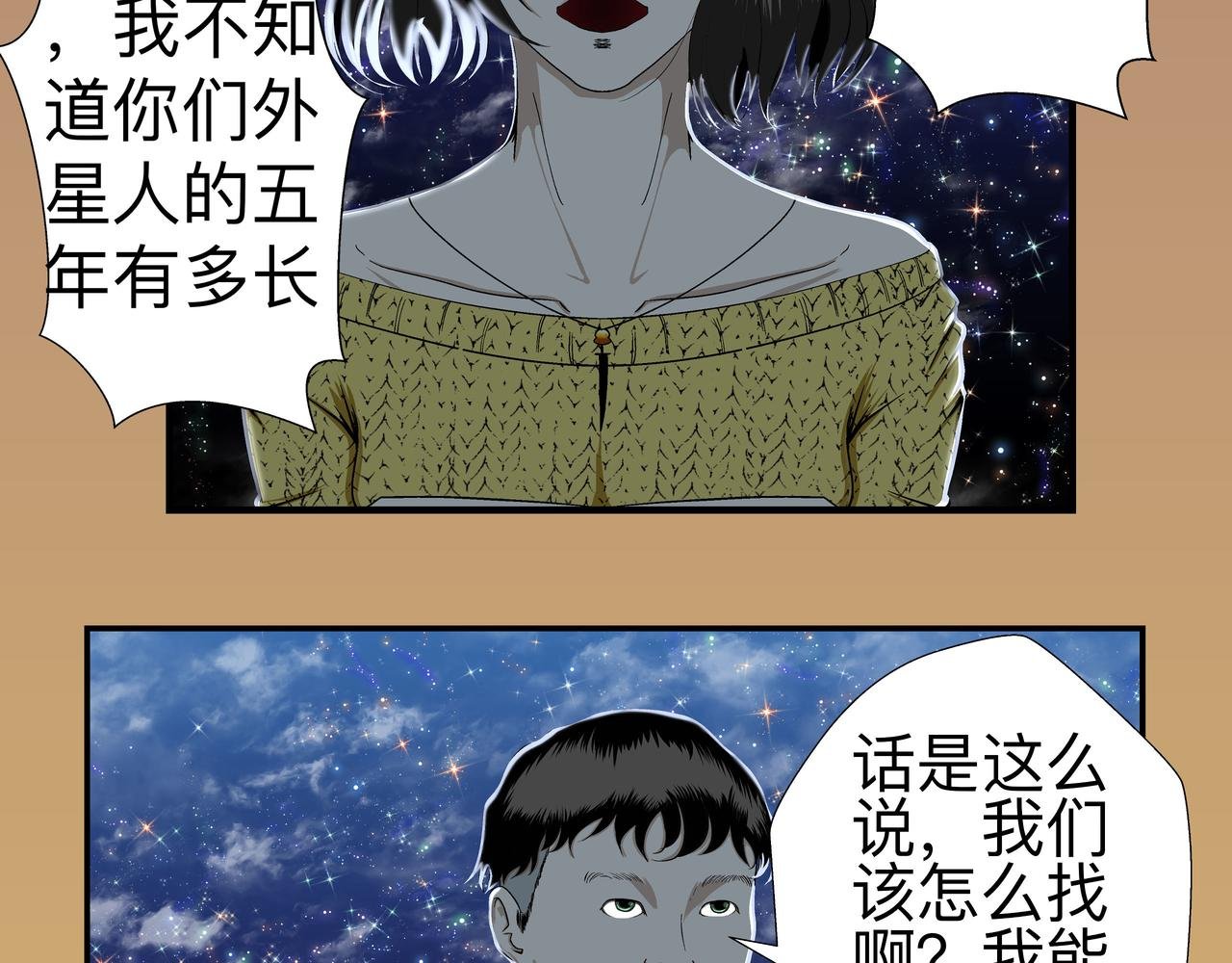 第十三话