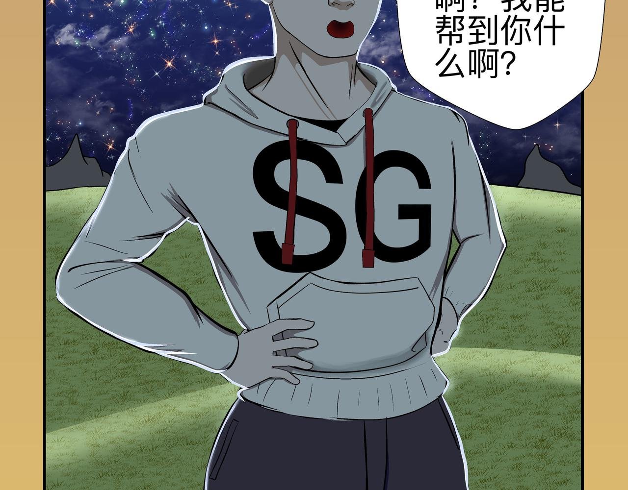 第十三话