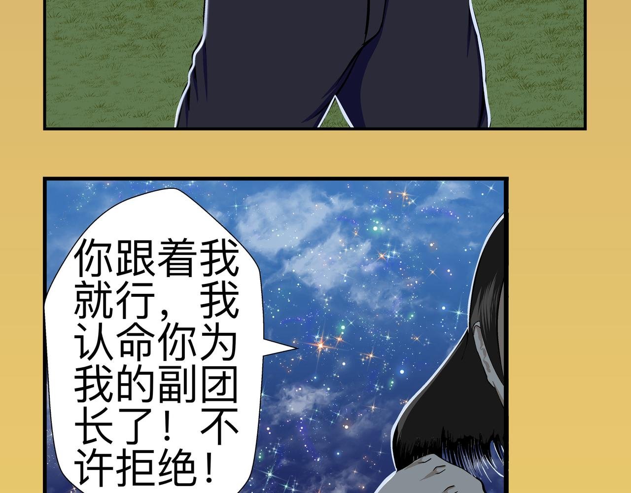 第十三话