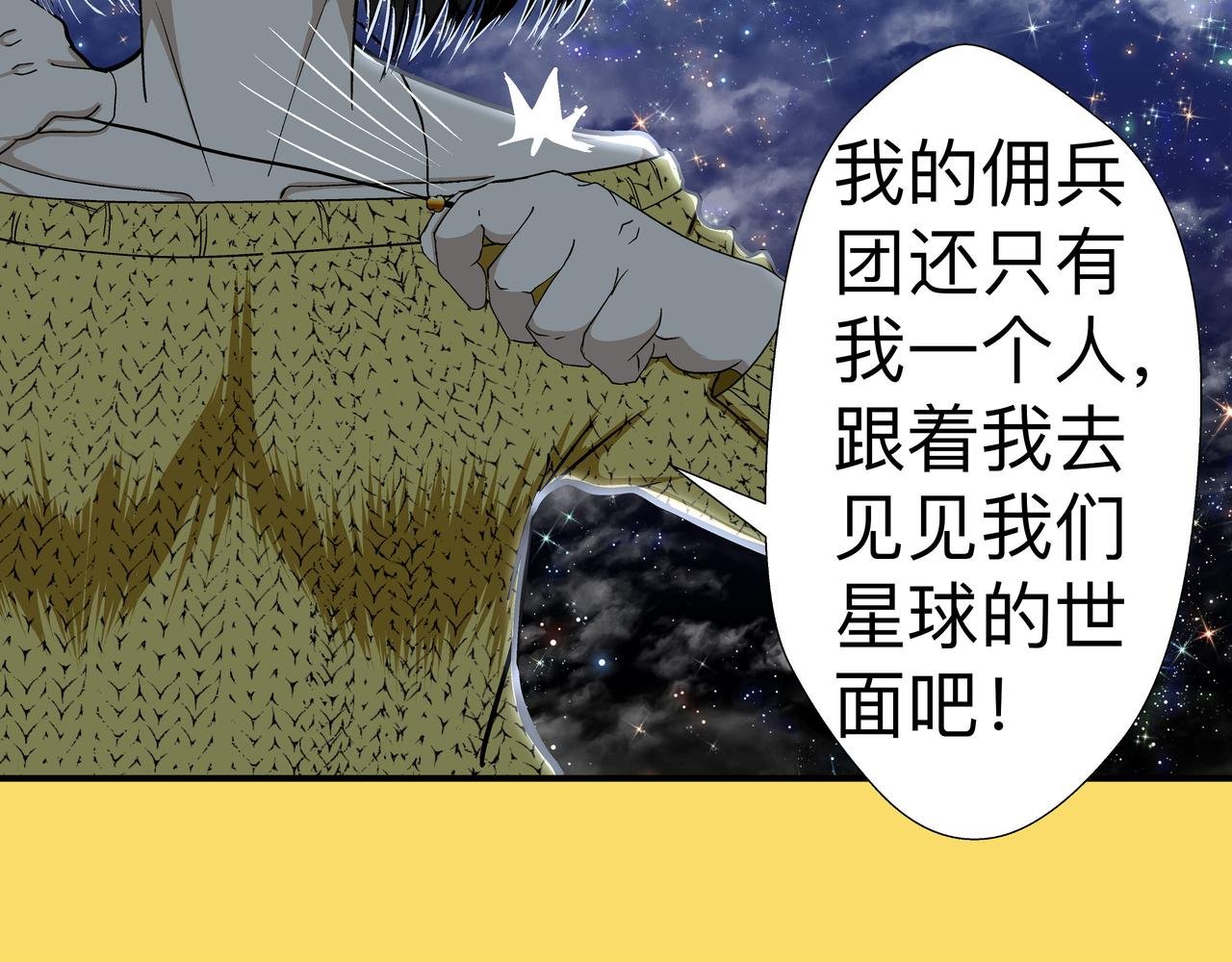 第十三话