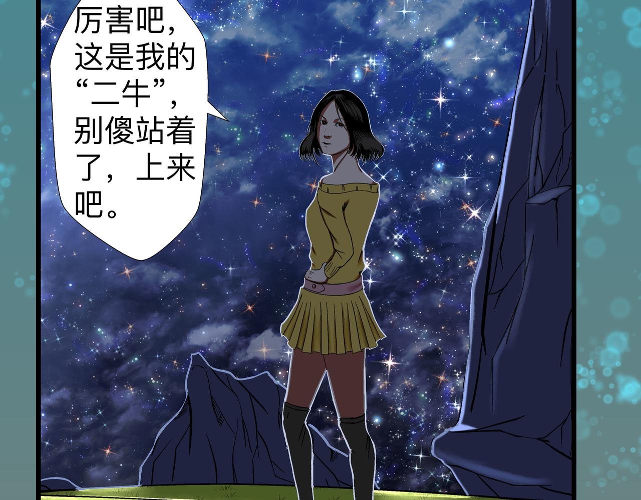 第十三话